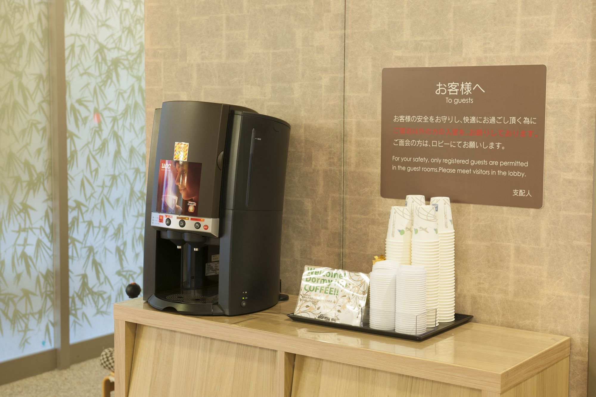 Dormy Inn Tsu Luaran gambar