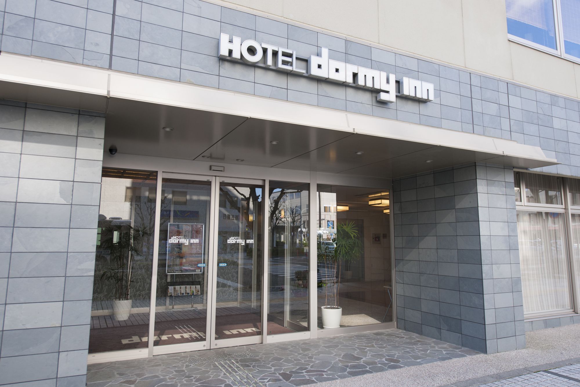 Dormy Inn Tsu Luaran gambar